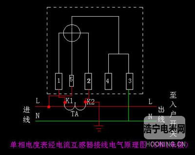 单相电度表内5和1端短接片已断开时的接法