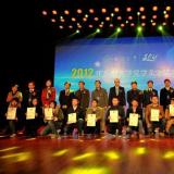 公司参加东南大学2012年奖学金颁奖典礼
