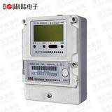 深圳科陆DDZY719 1级单相费控智能电能表(远程)