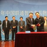 威思顿公司与中国联通集团签订战略合作协议