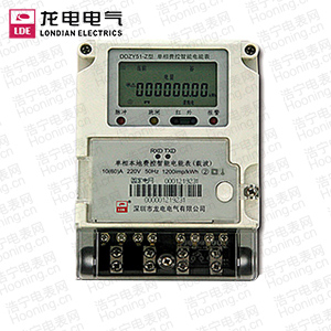 深圳龙电DDZY51-Z单相费控智能电能表