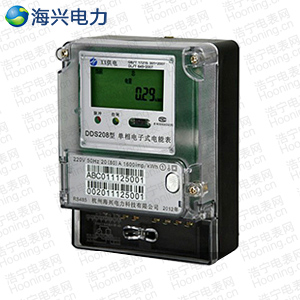 杭州海兴DDS208型单相电子式电能表