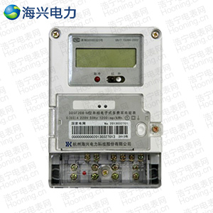 杭州海兴DDSF208-M型单相电子式多费率电能表(模块)