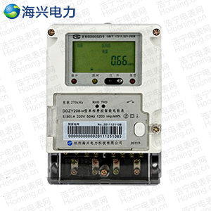 杭州海兴DDZY208-M型单相远程费控智能电能表(模块)