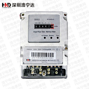 深圳浩宁达DDS22 型单相电子式电能表（计度器显示）