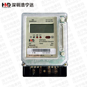 深圳浩宁达DDSY22（24卡）单相电子式预付费电能表