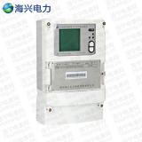 杭州海兴DSAD208型0.5S级数字化多功能电能表