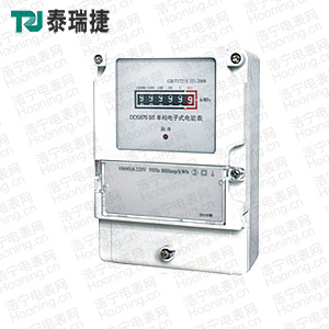 深圳泰瑞捷DDS876 B5型单相电子式电能表