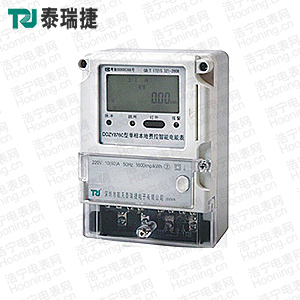 深圳泰瑞捷DDZY876C型单相本地费控智能电能表