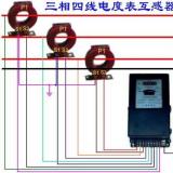 三相电表互感器接法 三相四线电表接线图