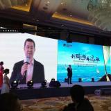 林洋能源与隆基股份签订战略合作协议