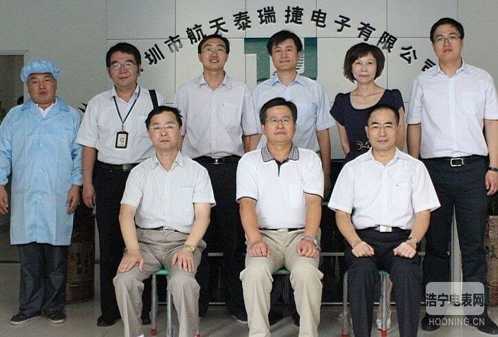 科工集团领导方向明副总经理到航天泰瑞捷公司视察