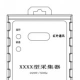 炬华DCZL12-1296采集器终端（国网II型）使用说明书