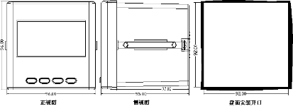 威胜电度表DSSD332-1B安装尺寸