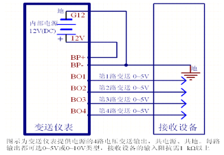 DSSD332/DTSD342-1D变送模块接线图