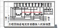 DTSD341-MB3经互感器接线图