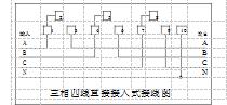  DTSD341-MB3直接接入式接线图