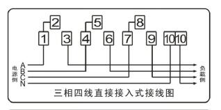 DTSY341-MD3直接接入式接线图