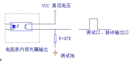 脉冲输出口接线图