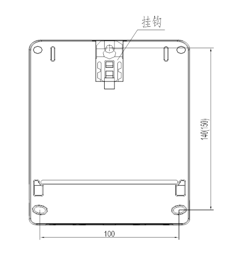 安装尺寸