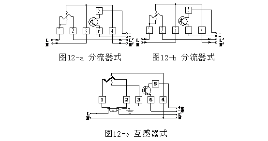 华立DDS28静止式单相电能表接线图