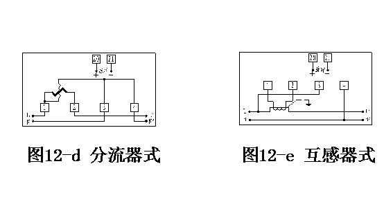 华立DDS28静止式单相电能表接线图