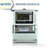 dssy331-mb3预付费电能表阶梯电价如何计算?