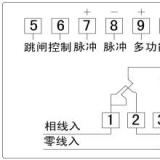 科陆DDZYI719单相本地费控智能电能表接线图