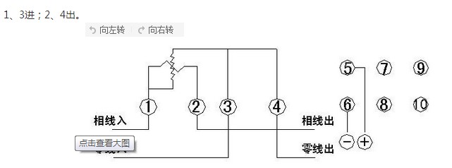 单相电能表接线端子图分析