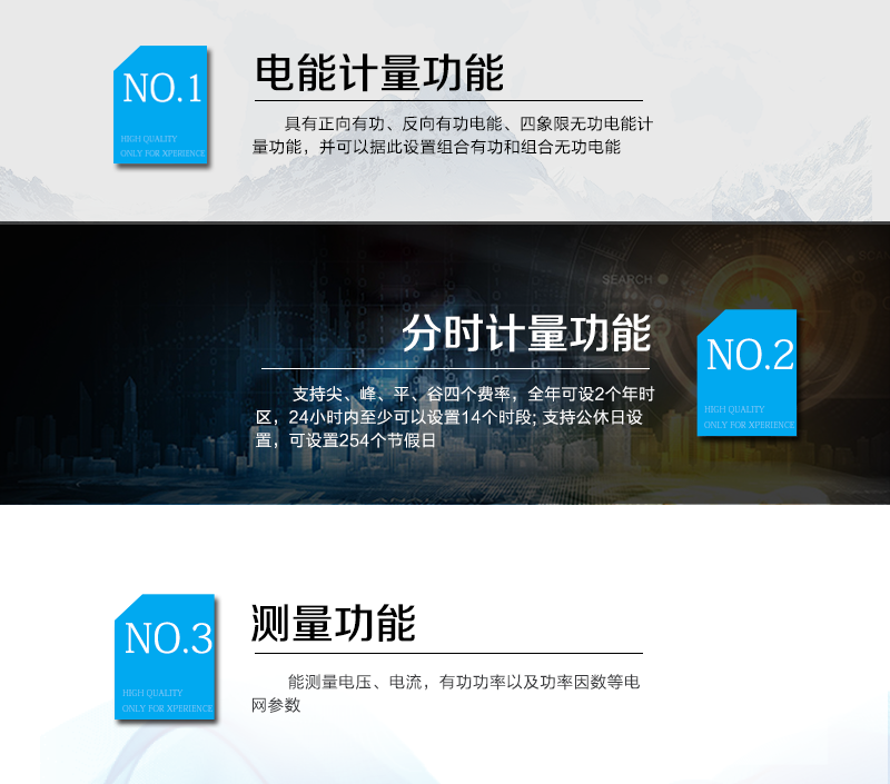杭州海兴DSZY208C型三相三线本地费控智能电能表