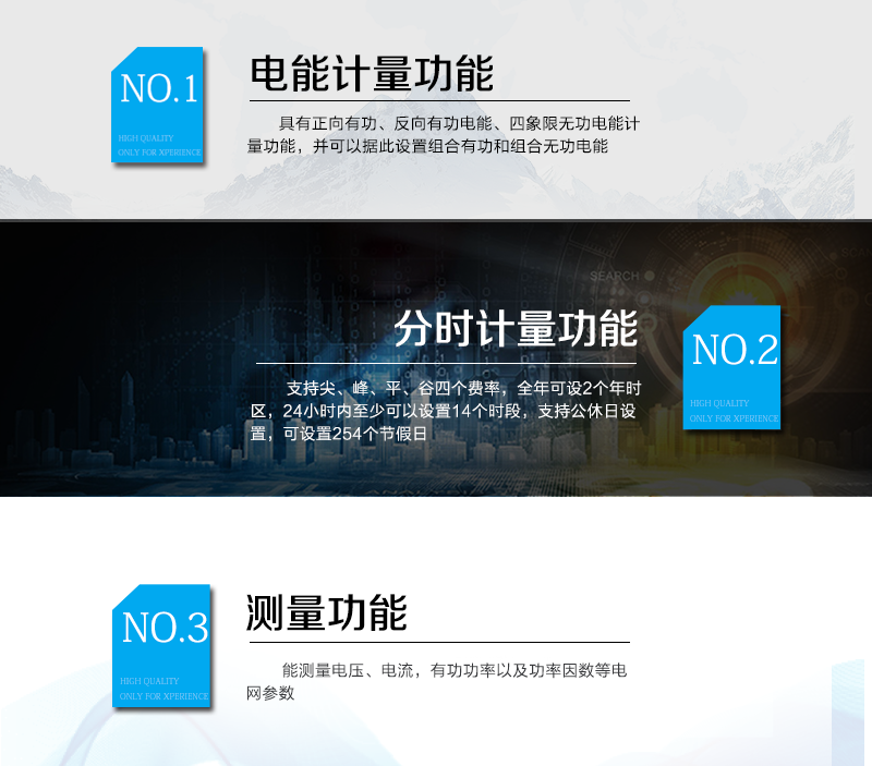 杭州海兴DDZY208C-M型单相远程费控智能电能表(模块)