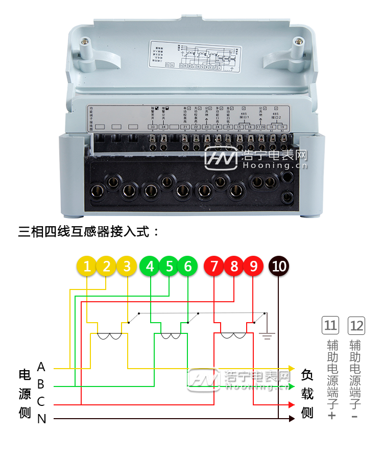 长沙威胜DTSD341-MB3 0.5S级三相四线多功能电能表