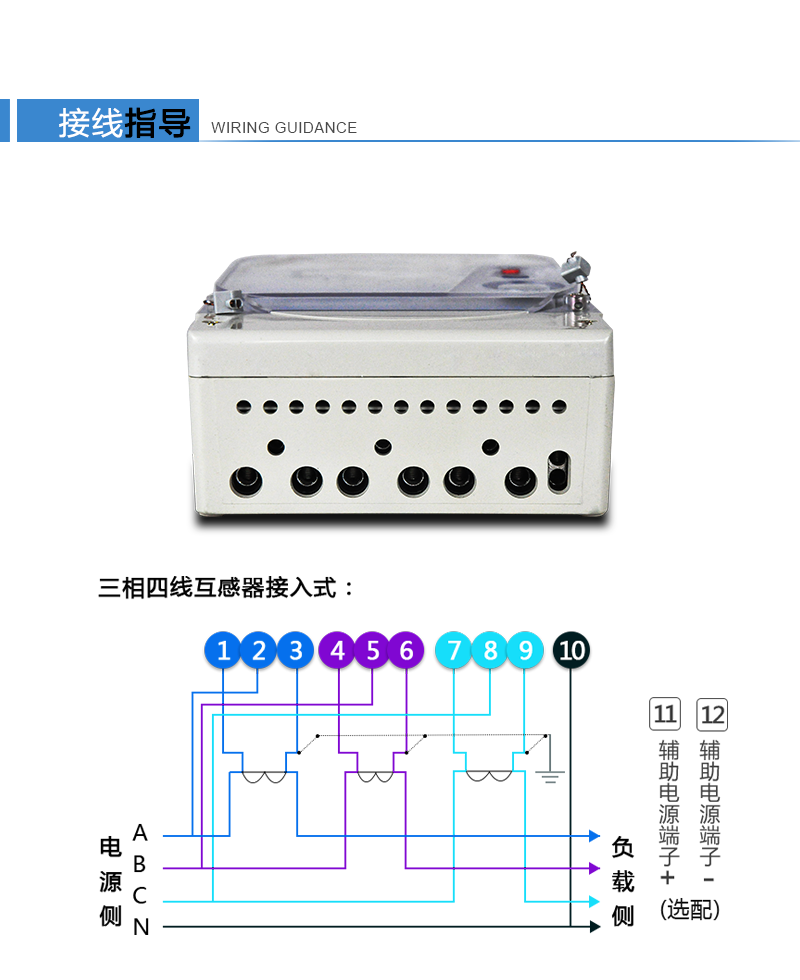 江苏林洋DTSD71三相四线电子式多功能电能表