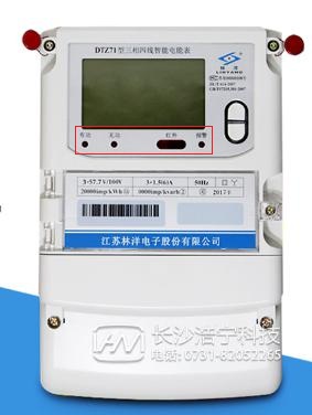 江苏林洋DTZ71智能电能表出现报警灯常亮是什么原因？