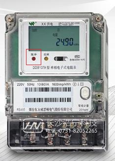 烟台威思顿DDS1079单相电能表上的脉冲灯代表什么？