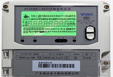 广东雅达DTZ3366三相四线智能电能表显示屏代码介绍