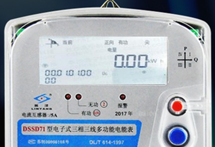 江苏林洋DSSD71三相多功能电能表电量显示查询