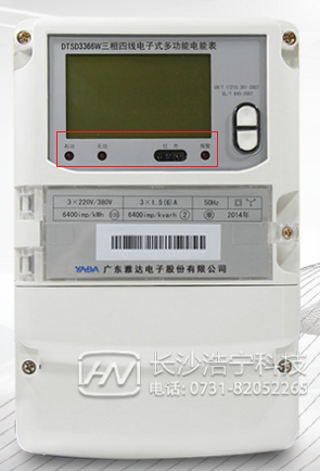 广东雅达DTSD3366W三相四线多功能电表常见的一些故障报警有哪些？