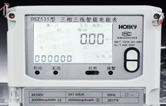 购买杭州华立DSZ535三相三线智能电能表后如何通过代码查询有无功电量？