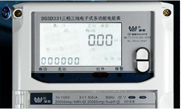 威胜DSSD331-U1三相三线电能表怎么通过代码查询有无功电量吗？