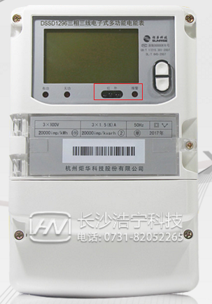 杭州炬华DSSD1296三相三线多功能电能表常见的故障报警有哪些？