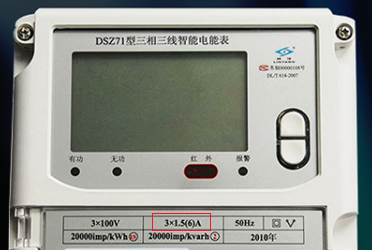 江苏林洋DSZ71三相三线智能电能表铭牌上1.5（6）A数值的由来