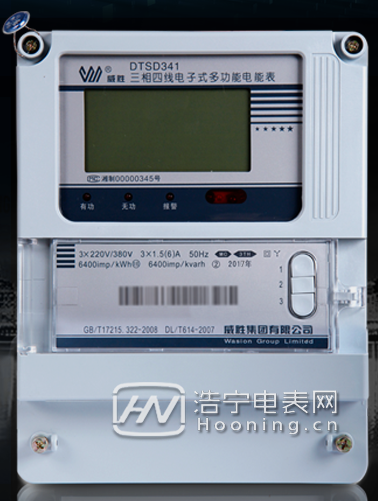 威胜DTSD341-MC3三相四线电表使用前需要检查注意些什么？