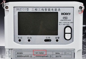 杭州华立DSZ535电能表铭牌上1.5（6）A数值的由来