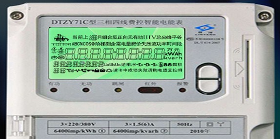 江苏林洋DTZY71C显示屏代码怎么看?