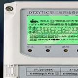 江苏林洋DTZY71C显示屏代码怎么看?