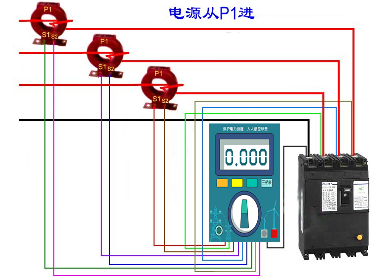 三相电表接线图带电流互感器