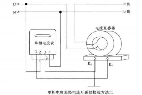 单相电表接线图