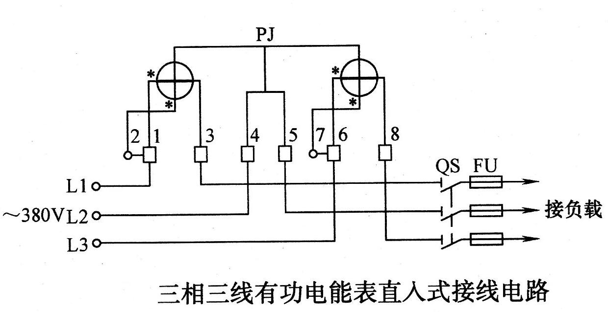 三相三线电表连接图