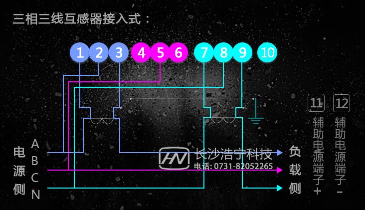 三相三线电表接线图